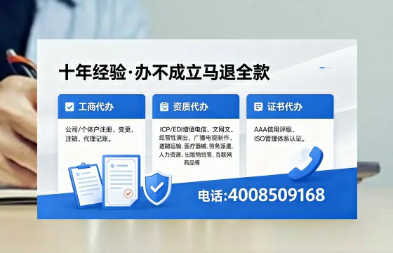 郴州办理<a href='https://www.xinlucheng.com.cn/'>网络文化经营许可证</a>的全流程解析与核心价值指南
