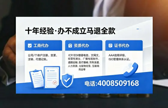 郴州办理<a href='https://www.xinlucheng.com.cn/'>食品生产许可证</a>的用途、流程与费用详解