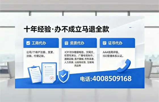 郴州个体户注销的完整指南：用途、流程与费用详解