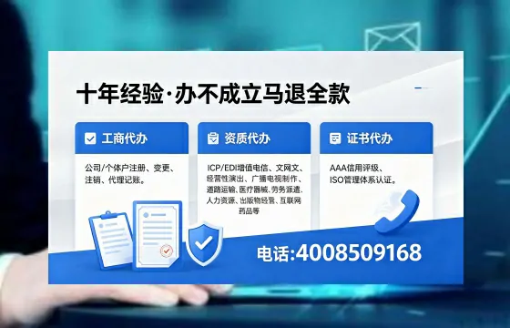 郴州办理<a href='https://www.xinlucheng.com.cn/'>药品经营许可证</a>的用处、流程与实操经验分享