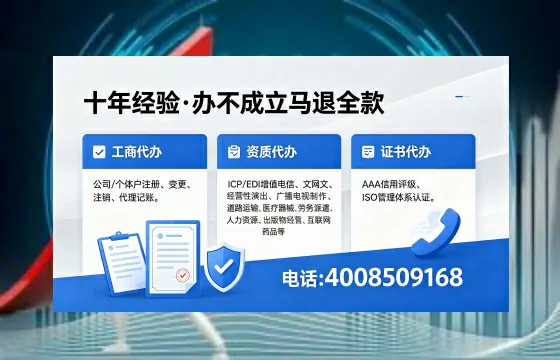 郴州办理<a href='https://www.xinlucheng.com.cn/'>食品经营许可证</a>的全流程解析与实用指南