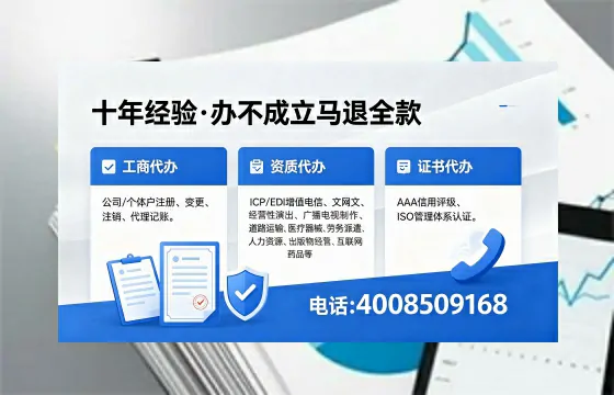 郴州办理<a href='https://www.xinlucheng.com.cn/'>拍卖许可证</a>的用处、流程与实操经验分享