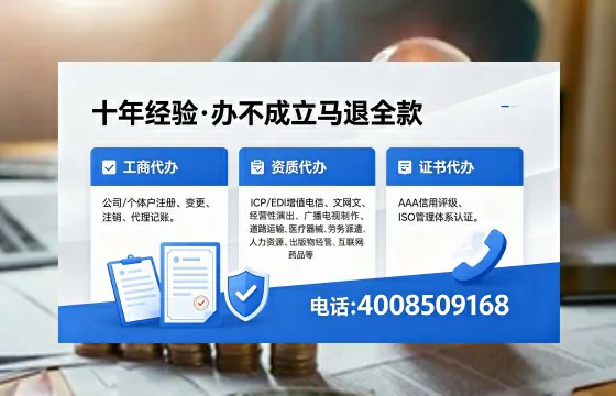 郴州广播电视节目制作许可证办理指南:用途、流程与高效服务解析