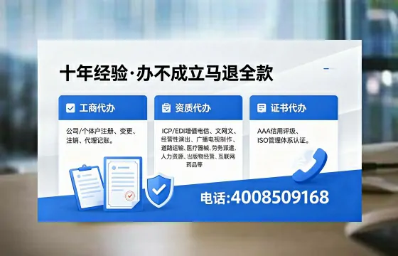 郴州办理<a href='https://www.xinlucheng.com.cn/'>医疗器械网络销售备案</a>的用处、流程与实用经验分享