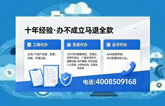 郴州办理<a href='https://www.xinlucheng.com.cn/'>劳务派遣许可证</a>的用处、流程与实战经验分享