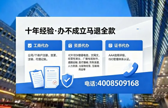 郴州广播电视节目制作许可证办理指南:用途、流程与高效服务解析