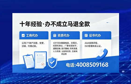 郴州办理<a href='https://www.xinlucheng.com.cn/'>互联网药品许可证</a>的用处、流程与实务经验分享