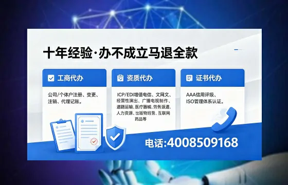 郴州办理<a href='https://www.xinlucheng.com.cn/'>拍卖许可证</a>的用处、流程与实操经验分享