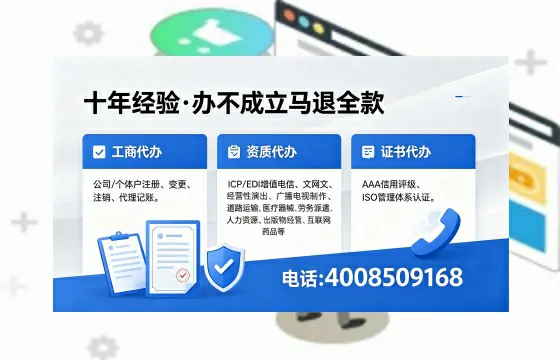 2026年郴州<a href='https://www.xinlucheng.com.cn/'>广电短剧三件套</a>办理指南:网络文化经营许可、ICP备案与广播电视节目