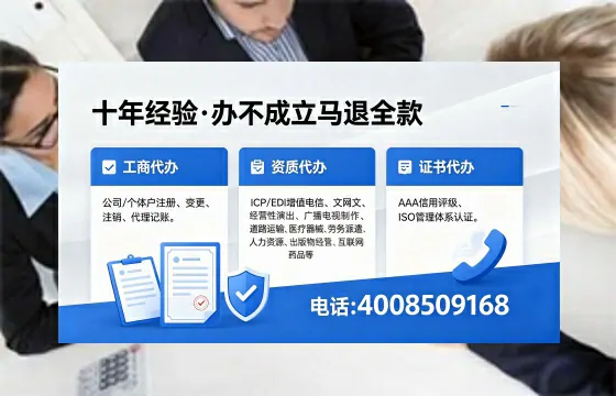 郴州办理<a href='https://www.xinlucheng.com.cn/'>公司注册</a>的全流程详解：用途、流程、费用及高效办理指南