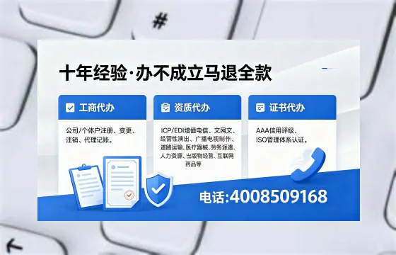 郴州办理<a href='https://www.xinlucheng.com.cn/'>公司注册</a>的全流程详解：用途、流程、费用及高效办理指南