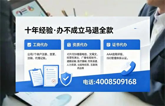 郴州<a href='https://www.xinlucheng.com.cn/'>公司注销</a>的必要性、操作流程与费用指南