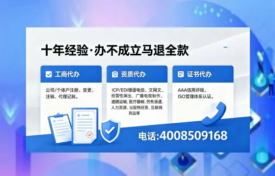 郴州办理<a href='https://www.xinlucheng.com.cn/'>互联网药品许可证</a>的用处、流程与实务经验分享