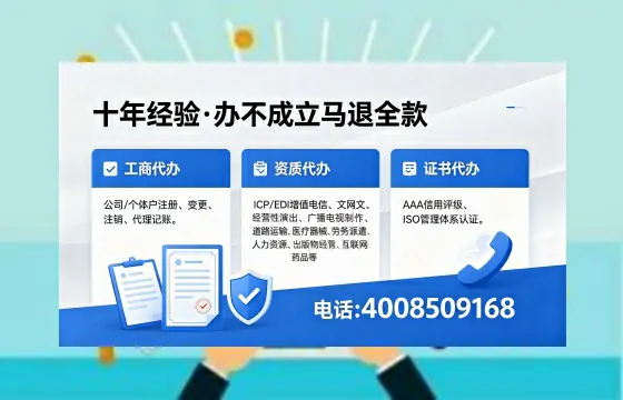 郴州办理<a href='https://www.xinlucheng.com.cn/'>医疗器械三类经营许可证</a>的用处、流程与避坑指南