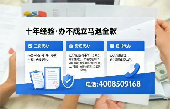 郴州办理<a href='https://www.xinlucheng.com.cn/'>网络文化经营许可证</a>的全流程解析与核心价值指南