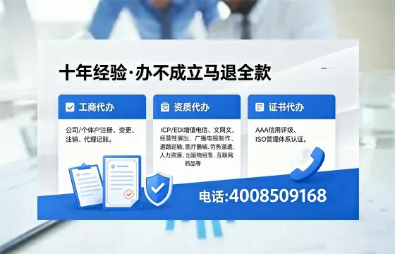 郴州<a href='https://www.xinlucheng.com.cn/'>公司注销</a>的必要性、操作流程与费用指南