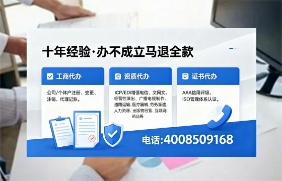 郴州个体户注销的完整指南：用途、流程与费用详解