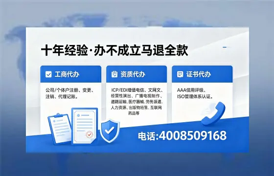 郴州办理<a href='https://www.xinlucheng.com.cn/'>药品经营许可证</a>的用处、流程与实操经验分享