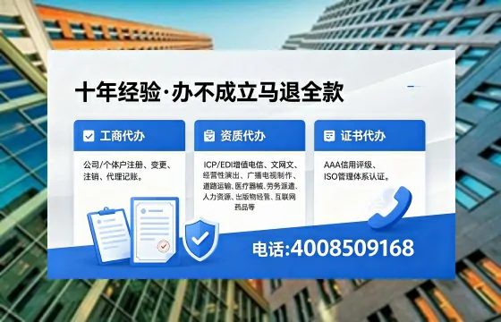 郴州办理<a href='https://www.xinlucheng.com.cn/'>劳务派遣许可证</a>的用处、流程与实战经验分享