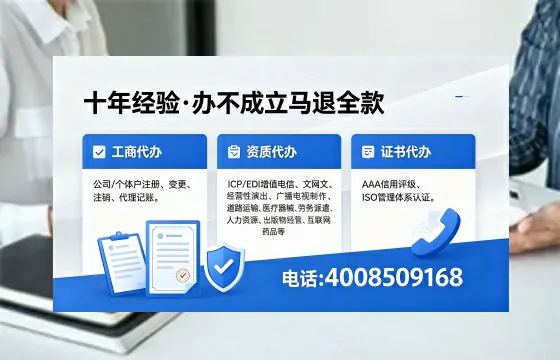 2026年郴州<a href='https://www.xinlucheng.com.cn/'>广电短剧三件套</a>办理指南:网络文化经营许可、ICP备案与广播电视节目