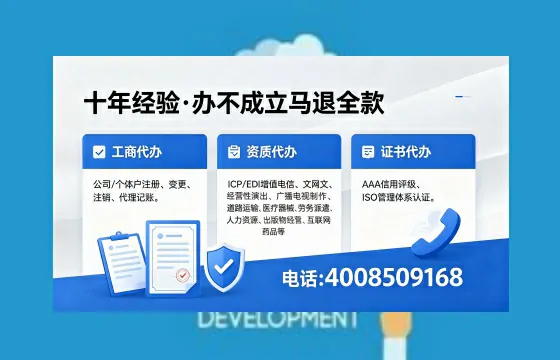 郴州办理<a href='https://www.xinlucheng.com.cn/'>医疗器械网络销售备案</a>的用处、流程与实用经验分享