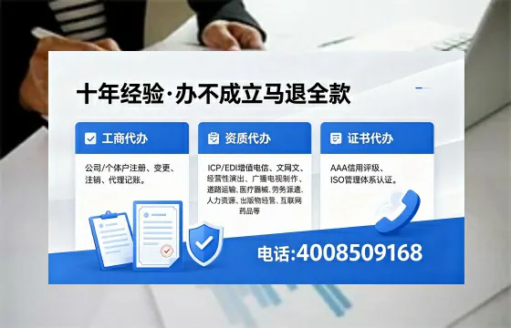 郴州办理<a href='https://www.xinlucheng.com.cn/'>医疗器械三类经营许可证</a>的用处、流程与避坑指南
